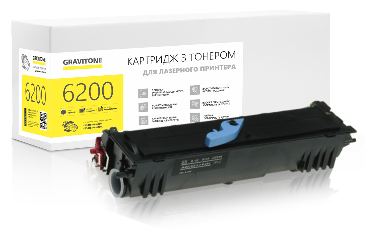 Сумісний Картридж EPSON C13S050167 (EPL-6200/6200L)