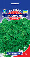 Петрушка кучеряча Парамоунт чудовий рано стиглий сорт з ароматним листям, паковання 3 г