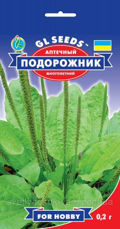 Подорожник Аптечный ранозаживляющий с бактерицидным действием упаковка 0,2 г - фото 1 - id-p800500690