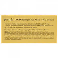 Гідрогелеві патчі для очей з золотим комплексом PETITFEE Gold Hydrogel Eye Patch 60 шт (803596), фото 3