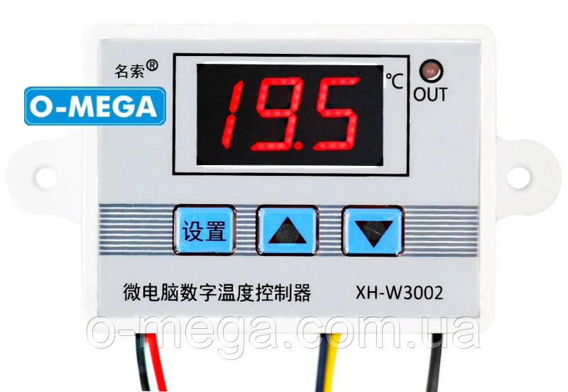 Цифровий терморегулятор XH-W3002 220В (-50...+110) з порогом включення 0.1°C