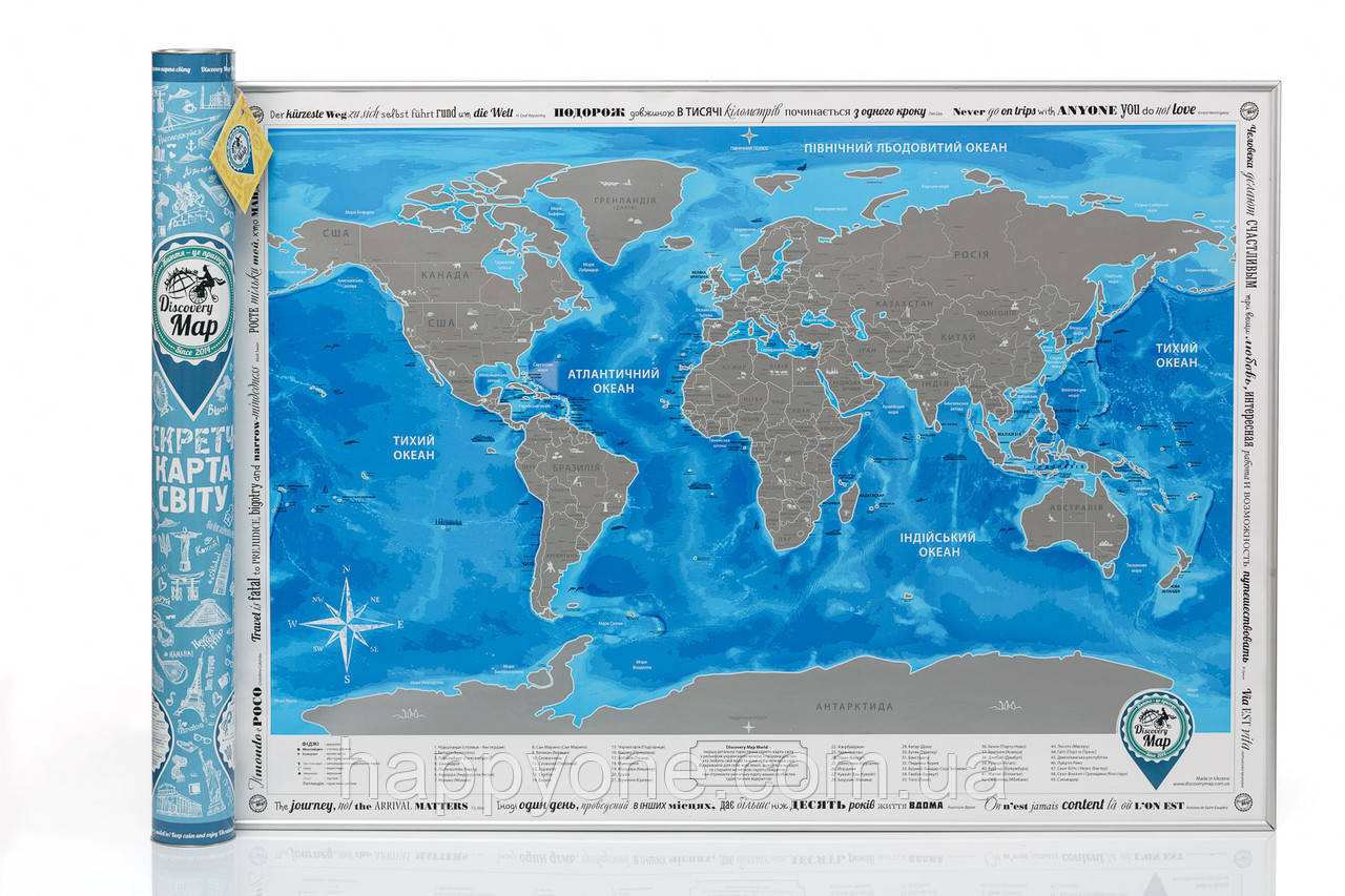 Скретч, що переться, Discovery Map World Silver (в тубусі) на українському