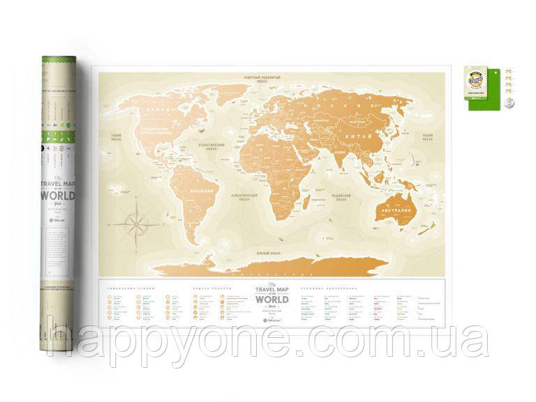 Скретч-мапа світу Travel Map Gold (російський язичок) у тубусі