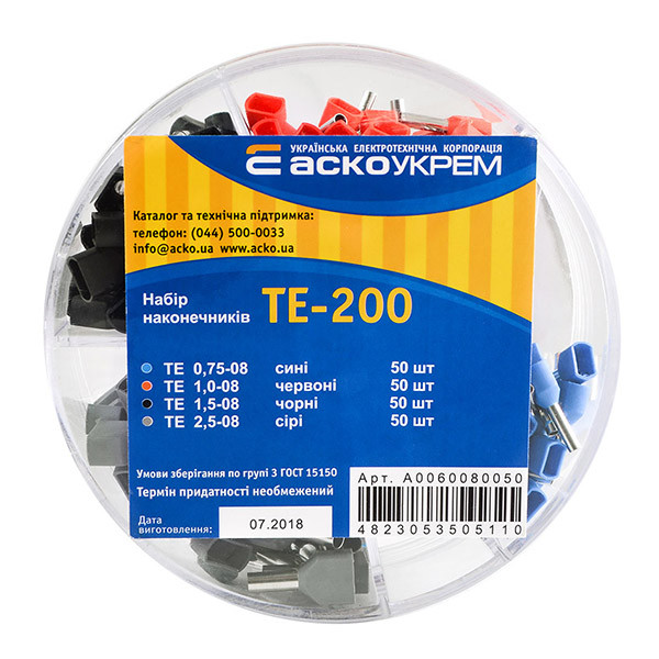 Набір втулкових наконечників ізольованих подвійних АСКО-УКРЕМ TE-200 (A0060080050)