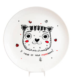 Тарілка «У мене від тебе мурашки»