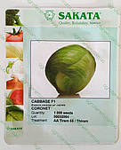 Насіння капусти Коронет CORONET F1 1000 н.