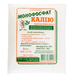 Монофосфат калію Р-52%, К-34%, 0,3 кг, ОВІ