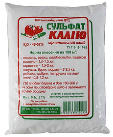Концентроване добриво Сульфат калію K-52% 0,5 кг