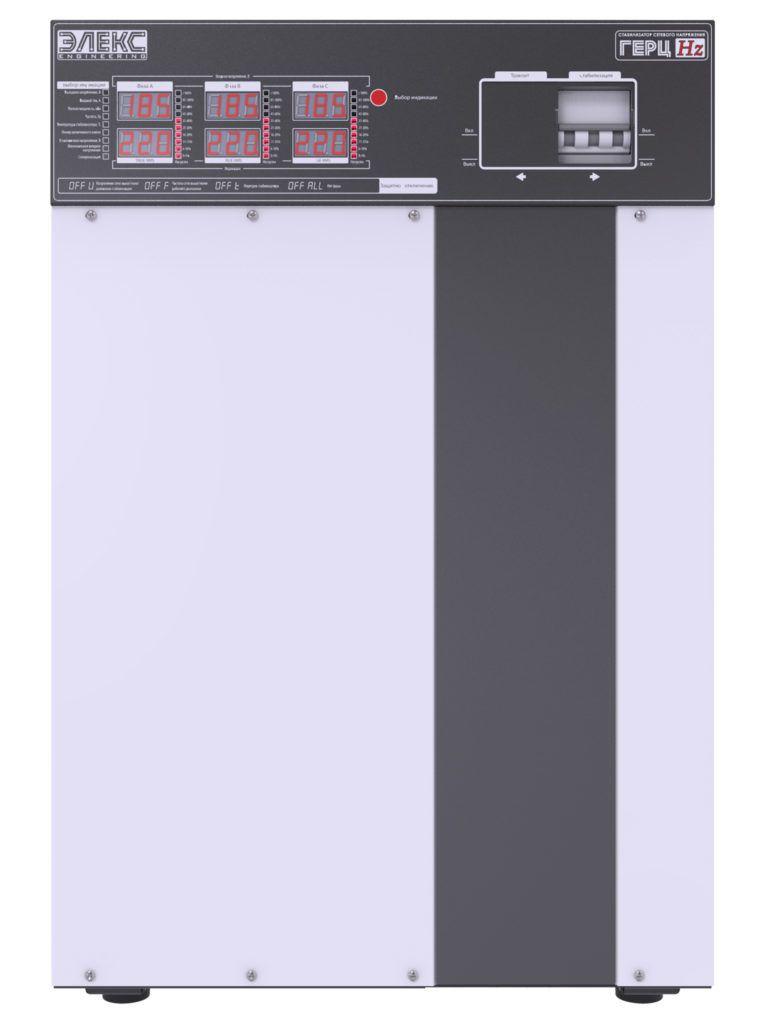 Стабілізатор Елекс Герц У 36-3/32 v3.0 трифазний