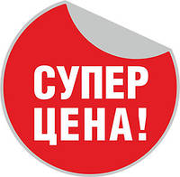 Осінній цінопад !