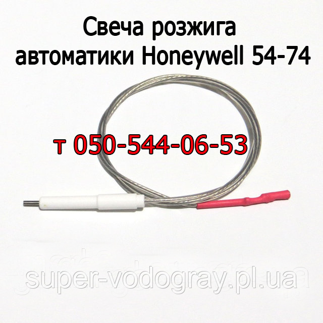 Свічка розпалювання Honeywell 5474
