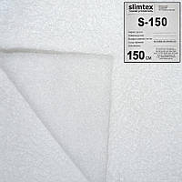 Слимтекс S150 белый, продается рулоном 40м, цена за 1м, ш.150 (22602.002)