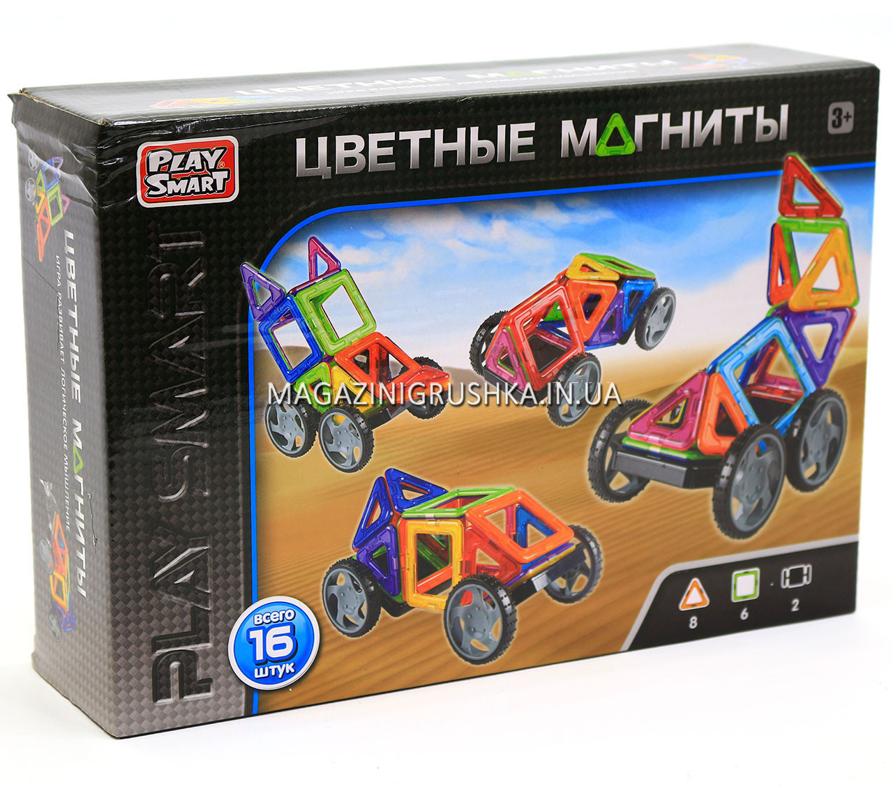 Магнітний конструктор 2426 - 16 деталей