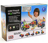 Магнітний конструктор 2426 - 16 деталей, фото 2