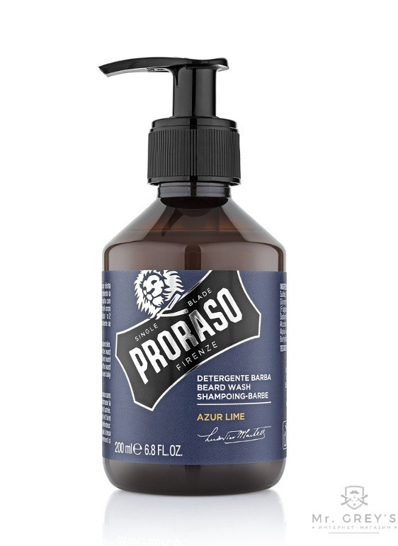 Шампунь для бороди Proraso Azur Lime 200ml