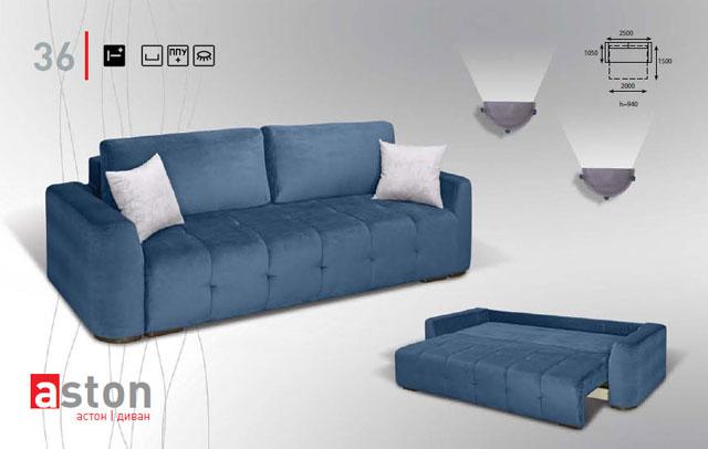 Диван розкладний в вітальню Астон Sofa