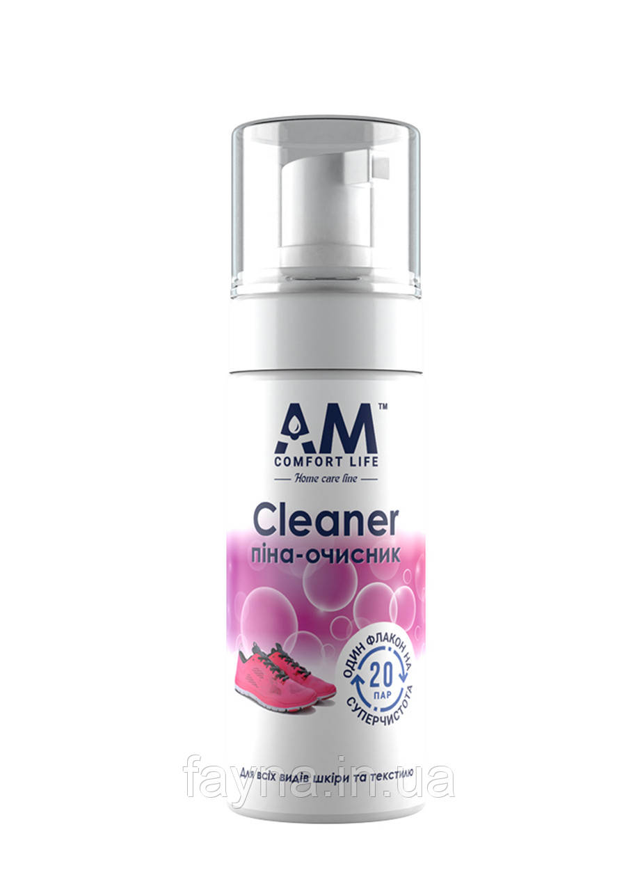 AM Cleaner піна-очисник для взуття та одягу