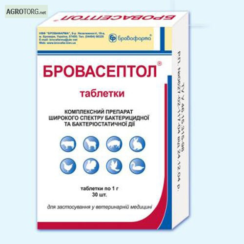 Бровасептол таблетки № 100 уп. Бровафарма комплексний антибіотик широкого спектра дії для ветеринарії
