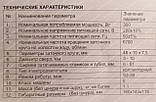 Багатофункційний заточувальний верстат GRAND МЗС-350, фото 10