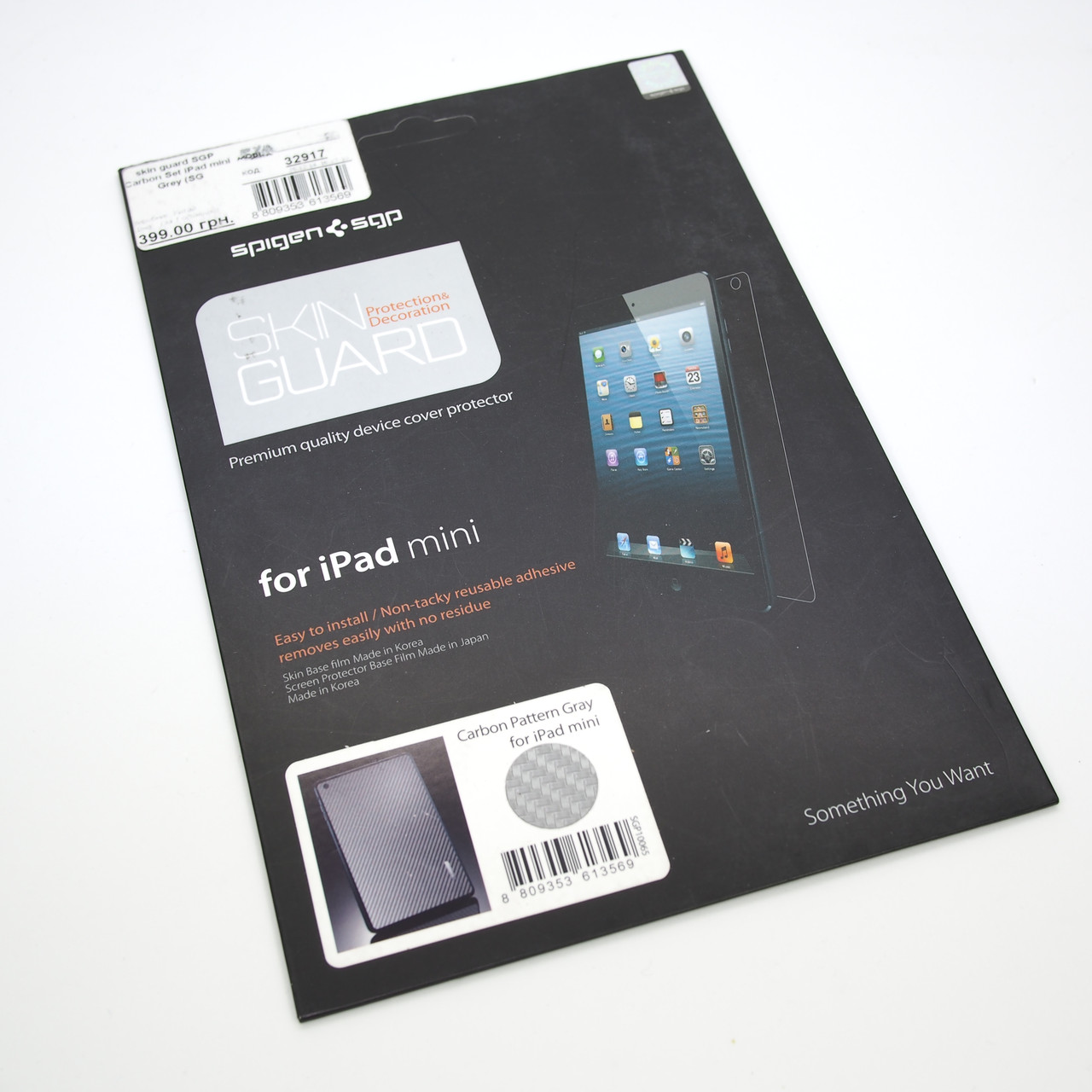 Декор. наклейка SGP Carbon Set iPad mini grey ((SGP10065)) EAN/UPC: 880935361356