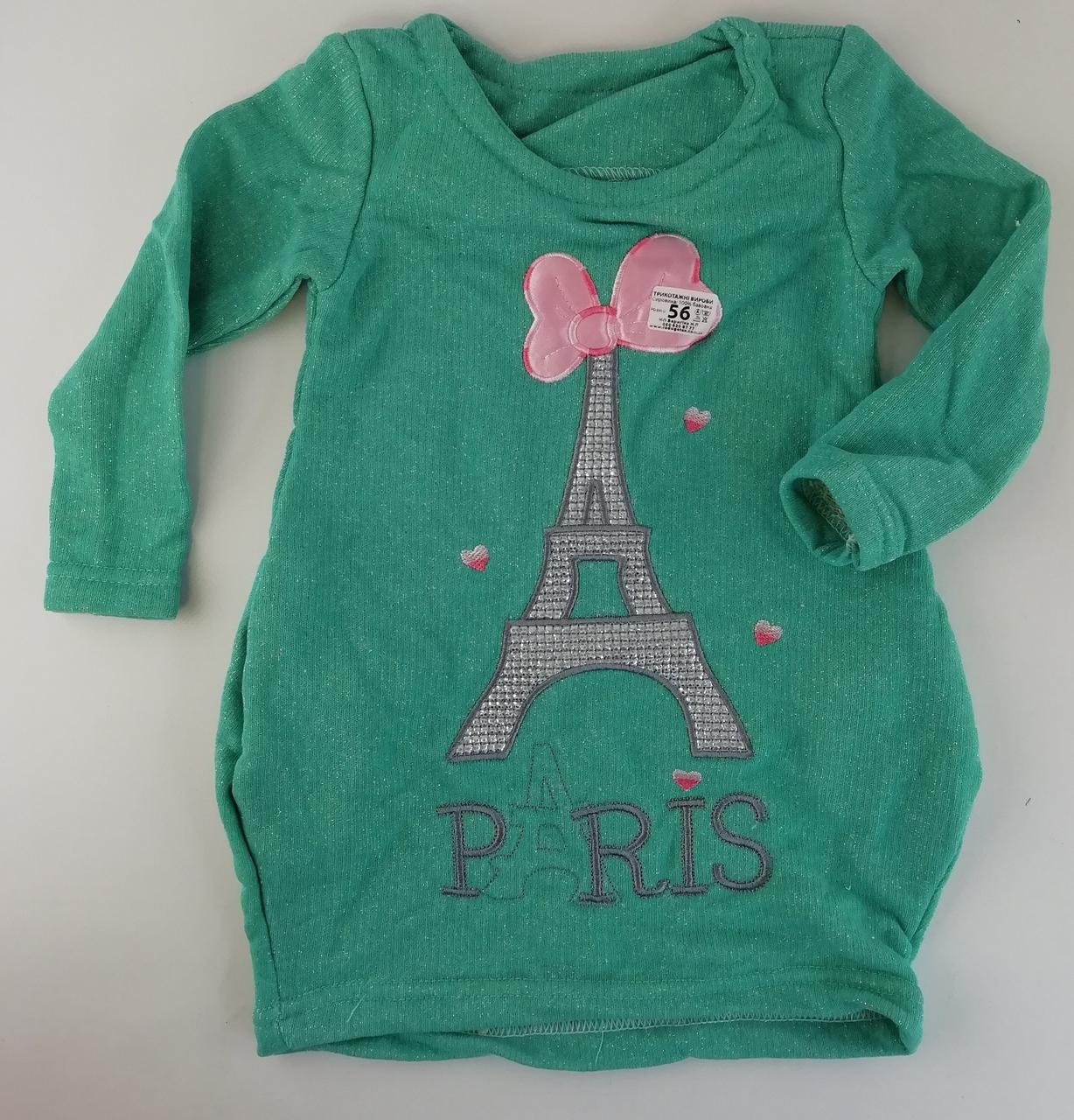 Сукня-туніка бірюзова "Париж", фото 1