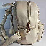 Рюкзак для дівчинки підлітка колір бежевий, фото 4