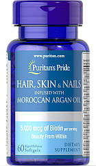 Puritan's Pride Hair, Skin & Nails infused with Moroccan Argan Oil, Аргановое масло (60 капс.)