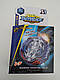 Бейблейд Вайс Леопард Beyblade Random Booster Vol,11, фото 4