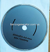 Алмазний диск по плитці Stark 200х22.2 мм Товщина 2.4 мм (180480020.43)