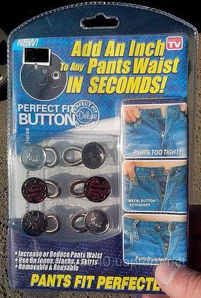 Універсальні гудзики для одягу perfect fit buttons