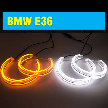 Ангельські очі crystal (4*131 мм) LED для BMW E36 білий + жовтий, фото 2