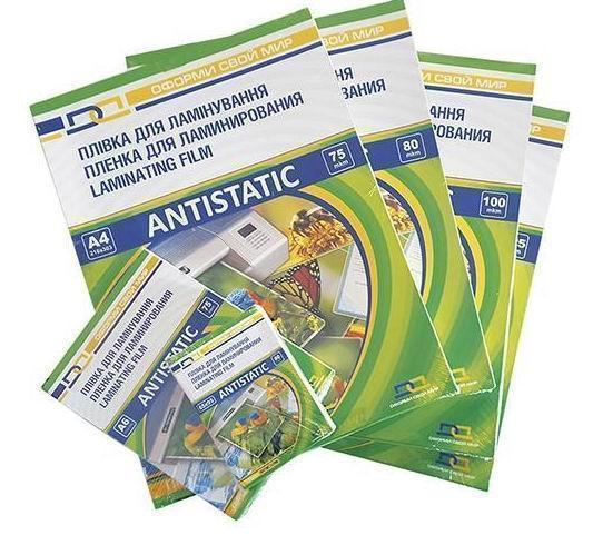 Плівка А5 (154х216) 250 мкм, уп/100, глянцева, ANTISTATIC, уп/100шт, ТМ DA