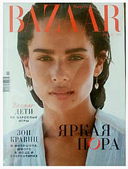 Журнал Харперс Базар Harper's Bazaar Україна №11 november 2018