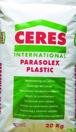 Фарба світлозахисна (для плівки) Parasolex Special Plastic (Парасолекс), 20 кг, "Ceres", Бельгія, фото 2