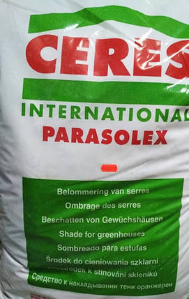 Фарба світлозахисна (для скла) Parasolex (Парасолекс), 20 кг, "Ceres", Бельгія, фото 2