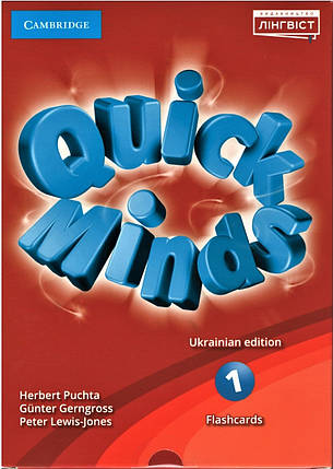Quick Minds 1 for Ukraine Flashcards НУШ, фото 1