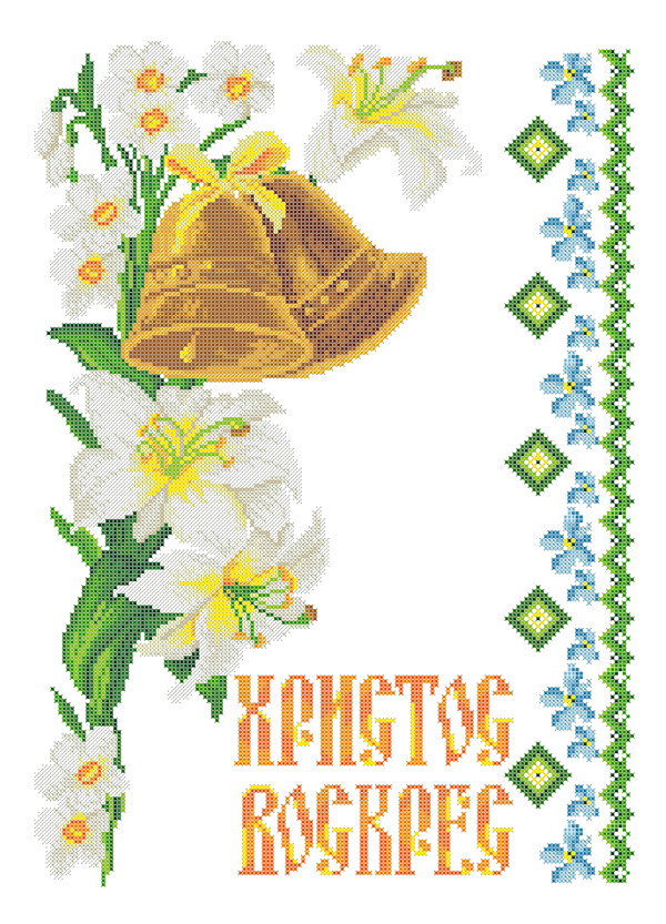 ХВВ-084. Схема Великодній рушник, фото 1