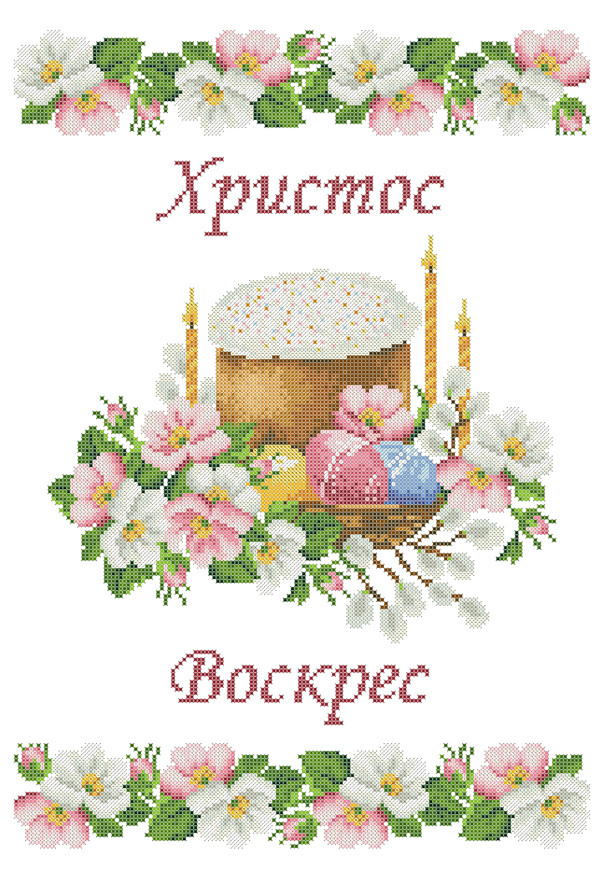 ХВВ-087. Схема Великодній рушник, фото 1