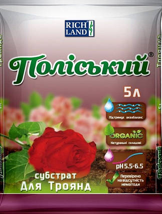 Субстрат Поліський для троянд, (pH 5,5-6,5), 5 л, Rich Land, Україна, фото 2