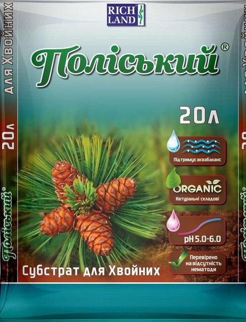 Субстрат Поліський для хвойних, (pH 5,5-6,5), 20 л, Rich Land, Україна