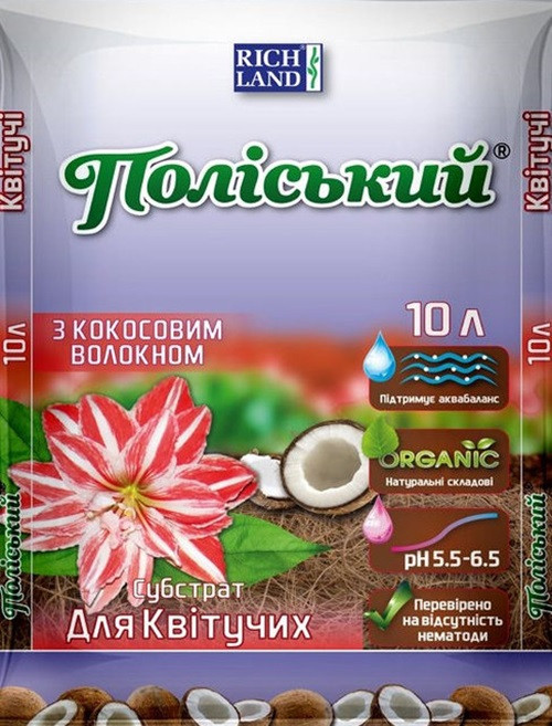 Субстрат Поліський для квітучих із кокосовим волокном, (pH 5,5-6,5), 10 л, Rich Land, Україна