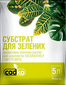 Субстрат для зелених рослин, (pH 5,5-6,5), Садко, 5 л