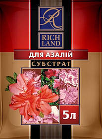 Субстрат для Азалій, (pH 4,0-5,0), Rich Land, 5 л