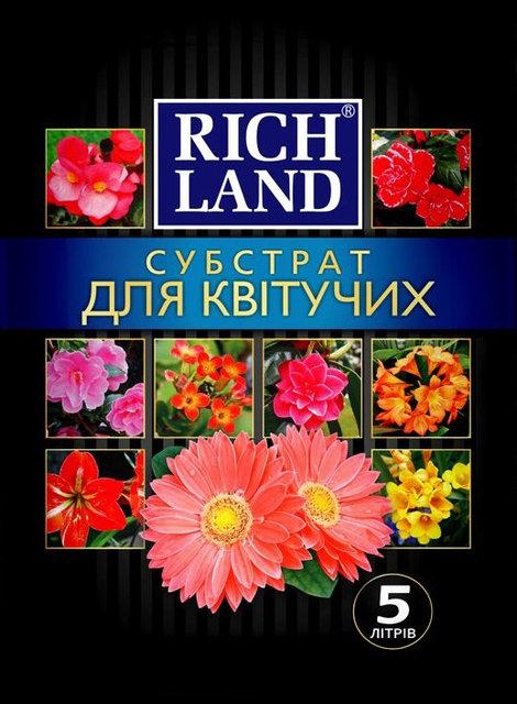 Субстрат для квітучих, (pH 4,0-5,0), Rich Land, 5 л