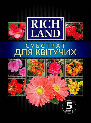 Субстрат для квітучих, (pH 4,0-5,0), Rich Land, 5 л, фото 2