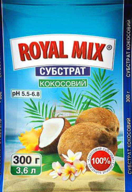 Кокосовий субстрат "ROYAL MIX", 300 г (3,6 л.) "Рич Ленд", Украина