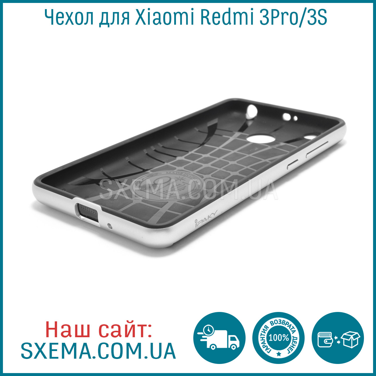 Чохол-накладка iPaky на Xiaomi Redmi 3Pro/3S