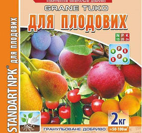 Добриво Стандарт NPK для плодових дерев, 2 кг, Україна