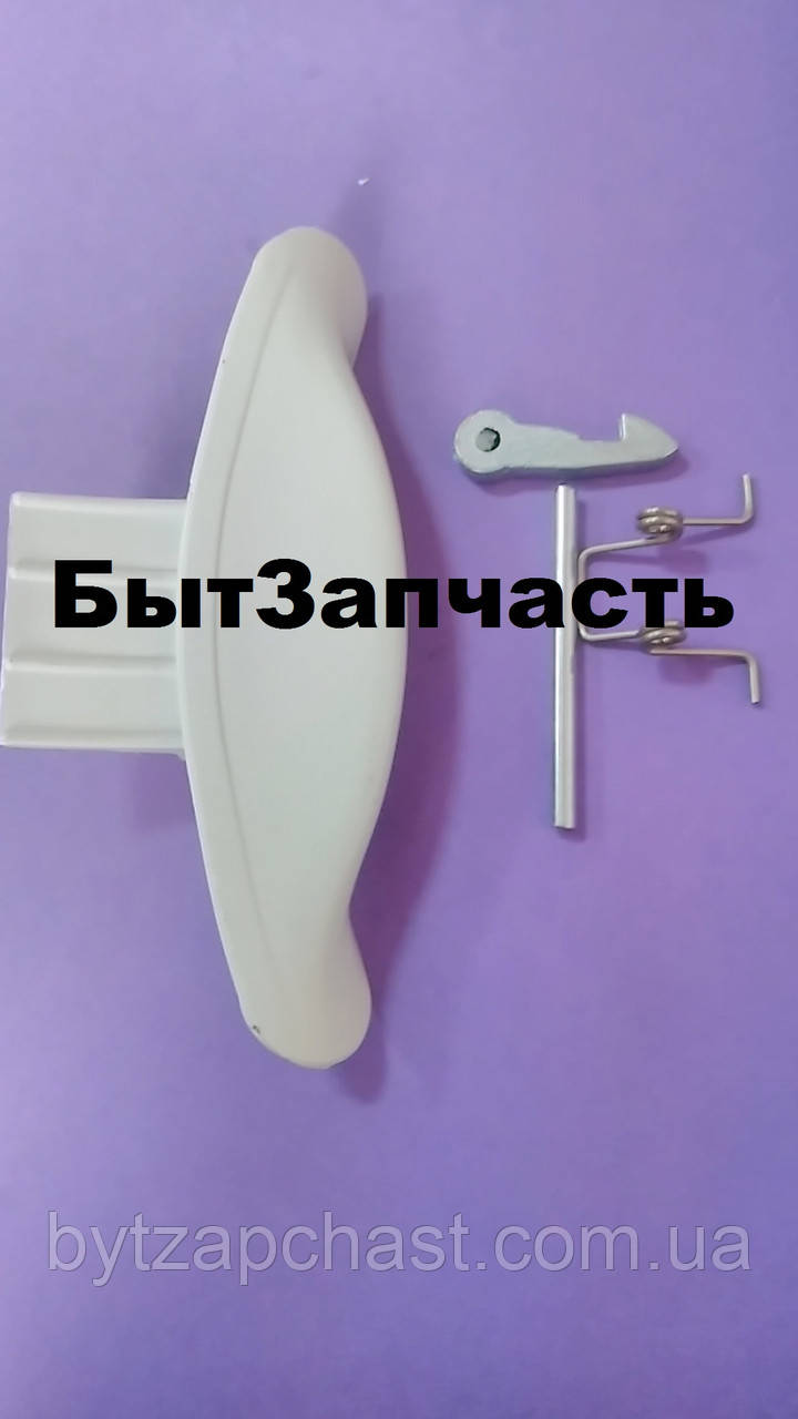 Ручка люка для пральної машини Ariston C00116580