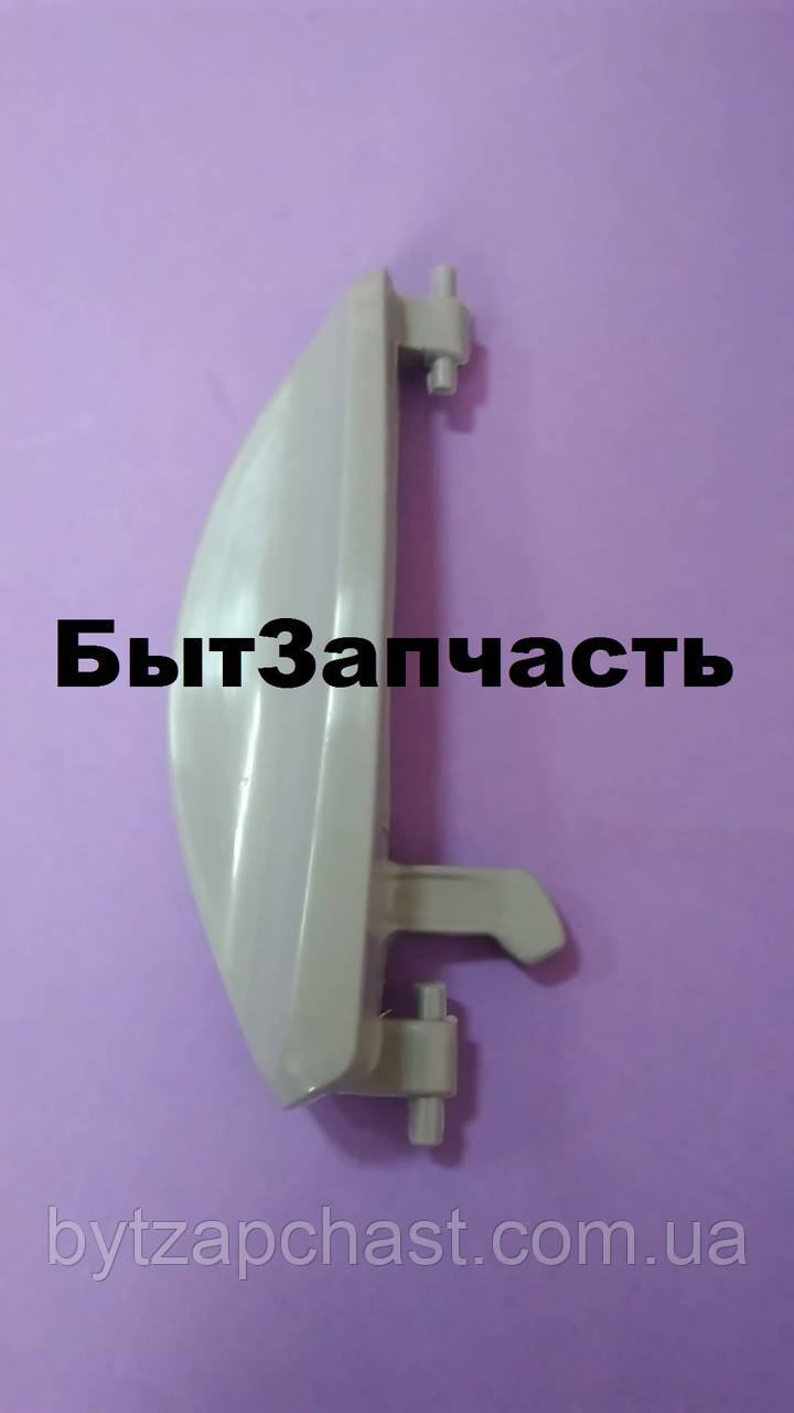 Ручка люка для пральної машини Hansa 9013502